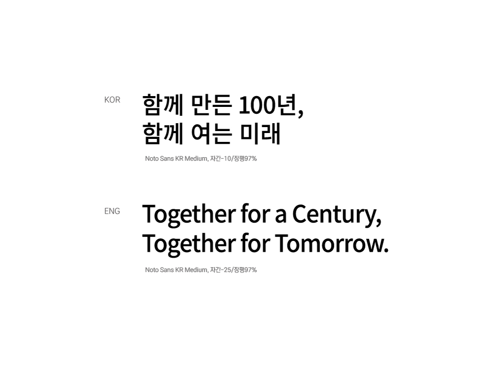 Signature_슬로건