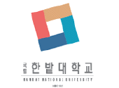 한밭대학교 교포