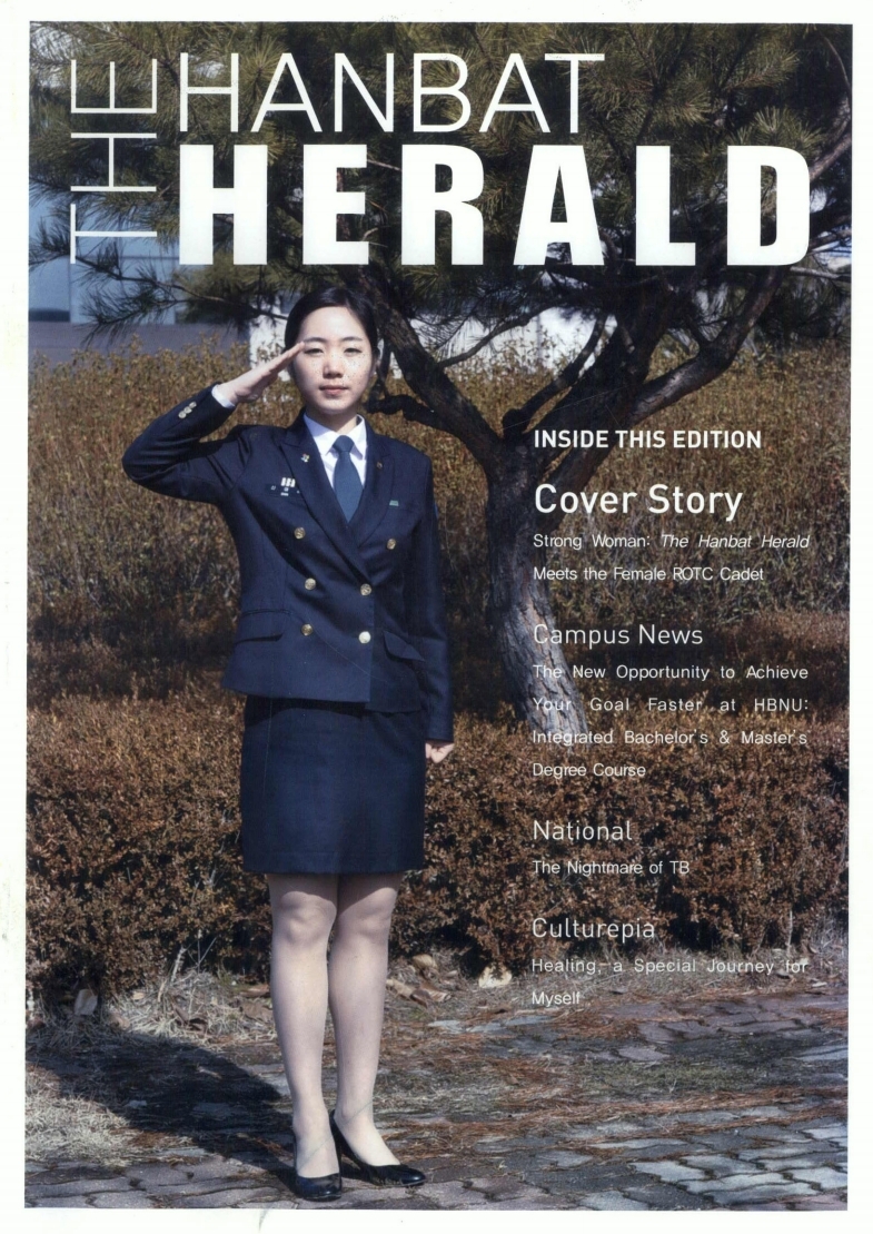 THE_HANBAT_HERALD_No_09 이미지