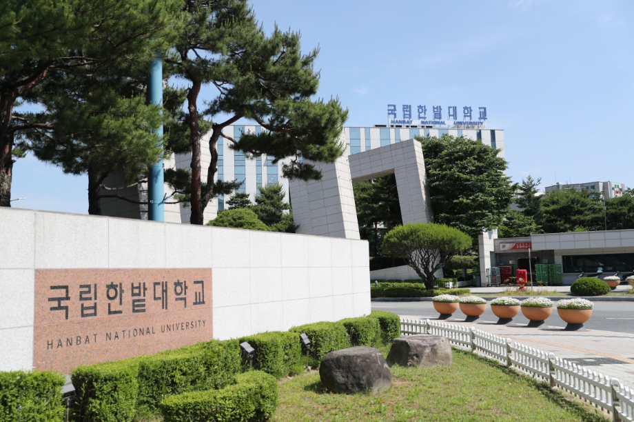 글로컬대학30 및 통합추진 원칙(안) 마련 이미지