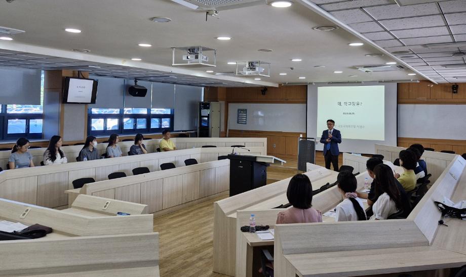 교토국제학교 변화의 바람이 국립한밭대학교 직원들의 열정을 깨우다! 이미지