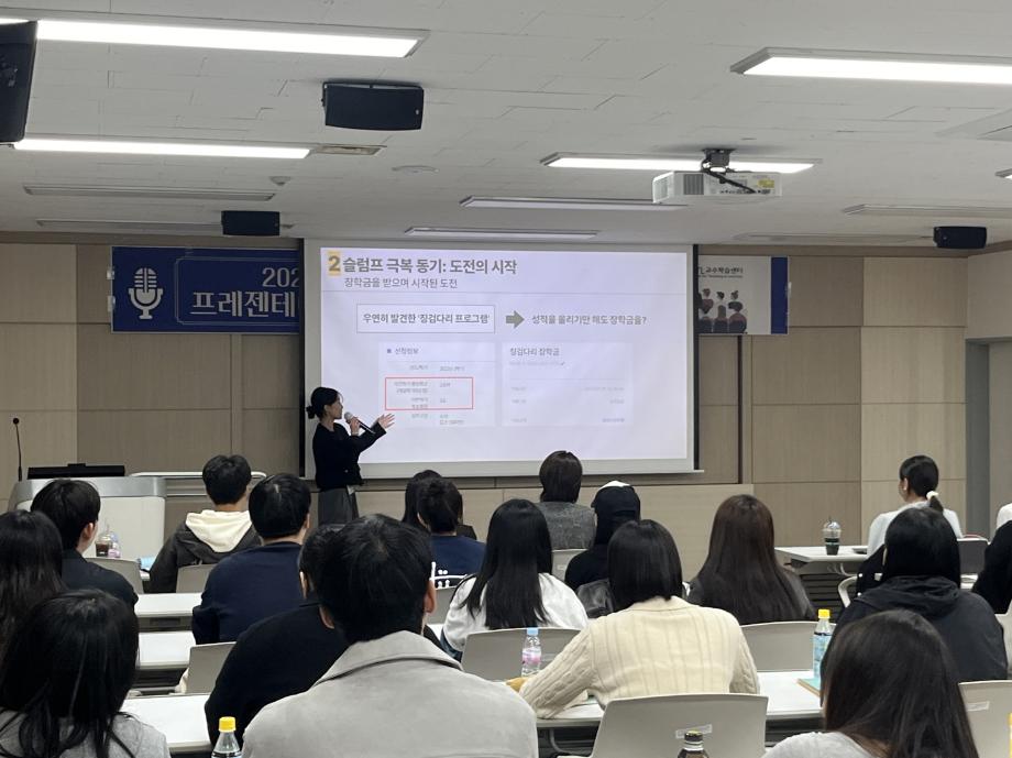 교수학습센터, 2024학년도 프레젠테이션 경진대회 성료 이미지