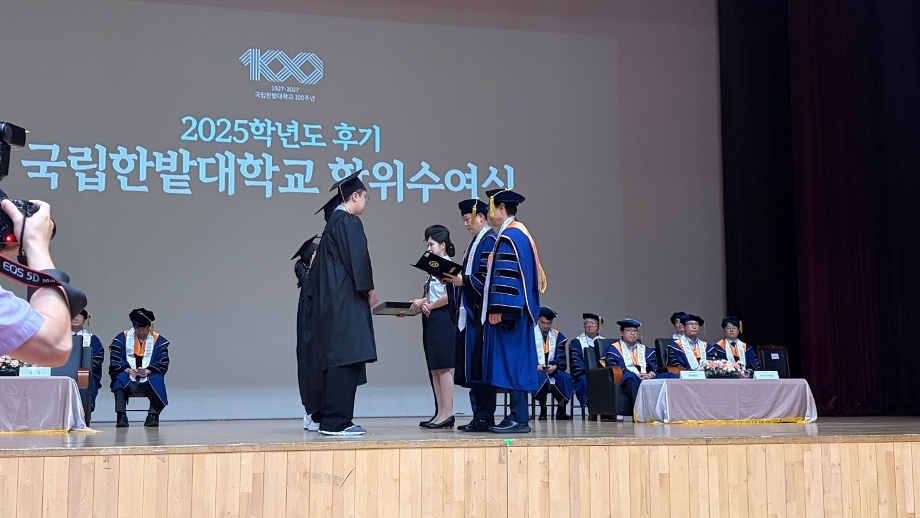 교육성과센터, ‘2025학년도 후기 한밭인재인증제’ 우수인재 선발  이미지