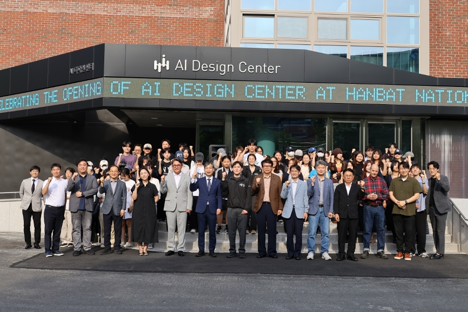 시각․영상디자인학과·산업디자인학과, AI 기반 디자인 혁신 거점 ‘AI디자인센터’ 본격 운영 이미지
