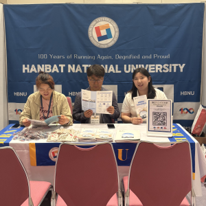 2026 일본(동경, 오사카) 한국유학박람회 참가 우수 유학생 유치