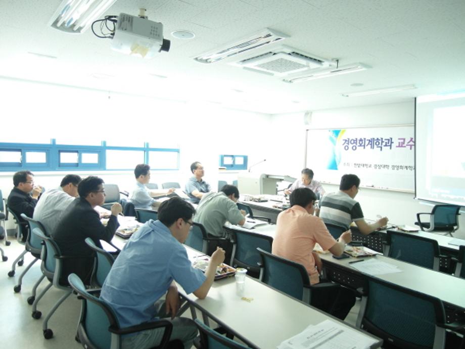 2012 교수 학술세미나(4차) 이미지