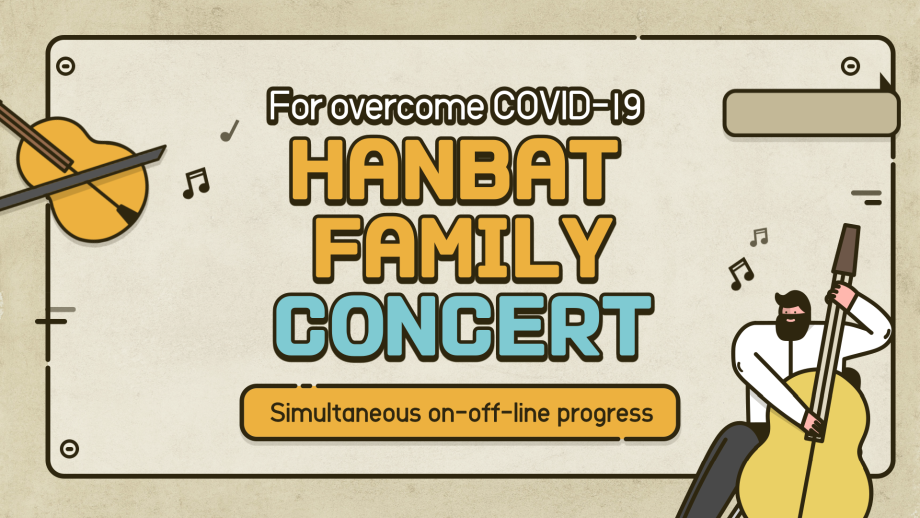 For overcome COVID-19 HANBAT  FAMILY CONCERT 이미지