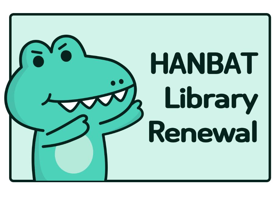 HANBAT Library Renewal 이미지