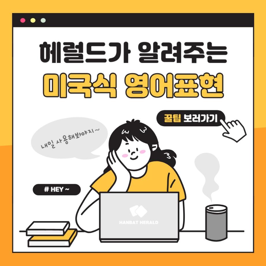 Daily English 이미지