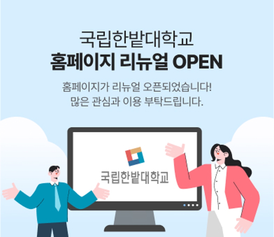 생활디자인학과 오픈